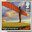 1st, Angel of the North from UK A-Z Part 1 (2011)