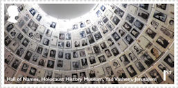 1st, Hall of Names, Holocaust History Museum, Yad Vashem, Jerusalem from End of the Second World War (2020)