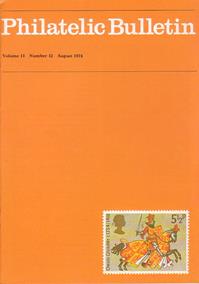 British Philatelic Bulletin Volume 11 Issue 12