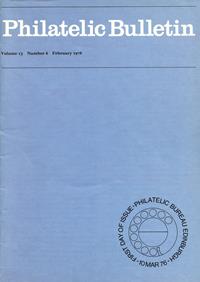 British Philatelic Bulletin Volume 13 Issue 6