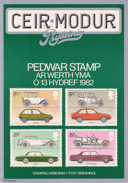 Royal Mail Poster from Collect GB Stamps