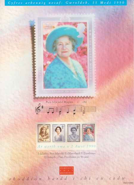 Royal Mail Poster from Collect GB Stamps