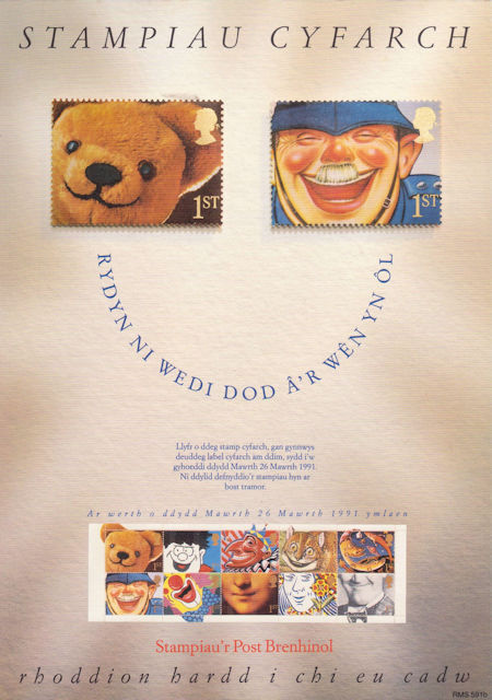 Greetings Booklet Stamps. Smiles (1991)