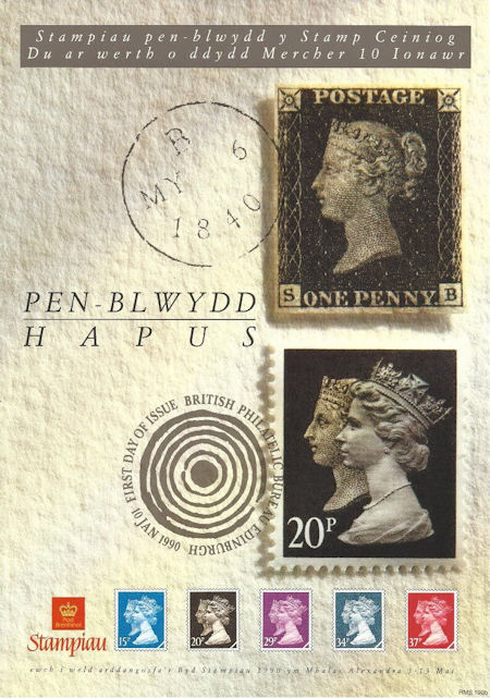 Penny Black Anniversary Stamps 1840 - 1990