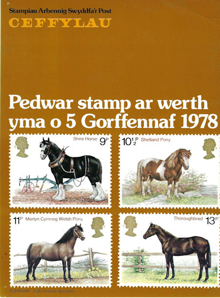 Royal Mail Poster from Collect GB Stamps