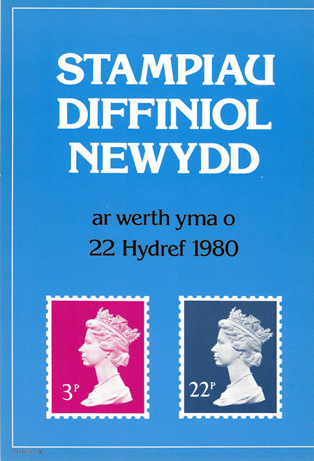 Definitive (1980)