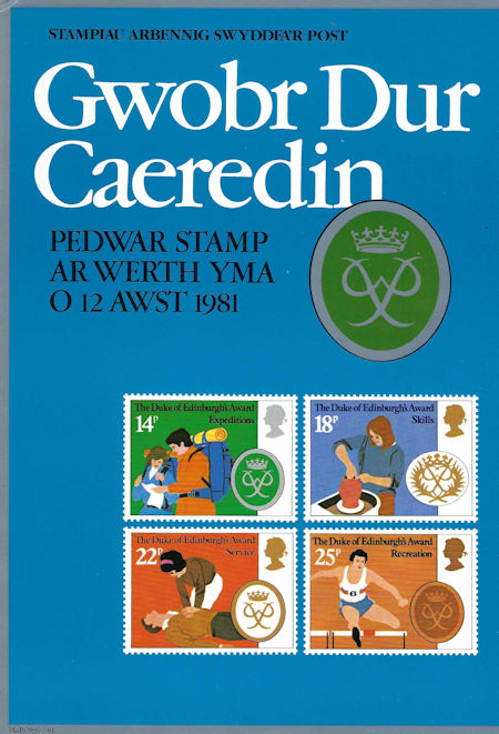 Royal Mail Poster from Collect GB Stamps