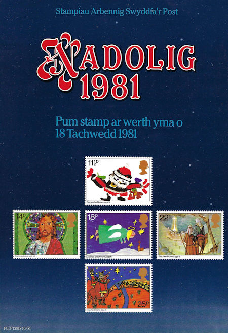 Christmas 1981 (1981)