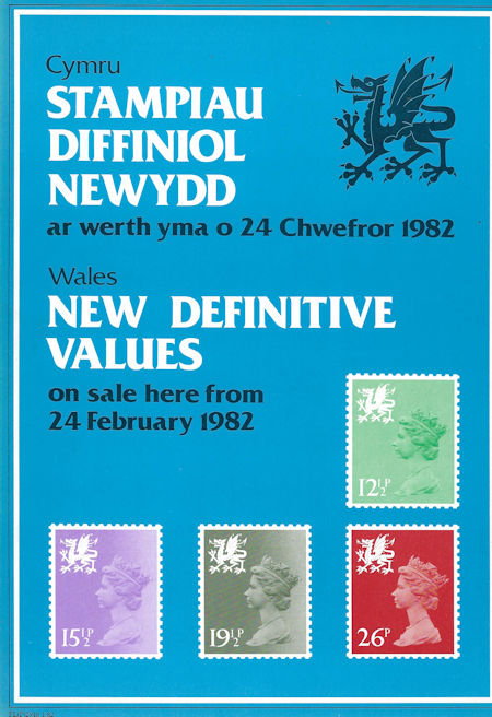 Regional Decimal Definitive - Wales (1982)
