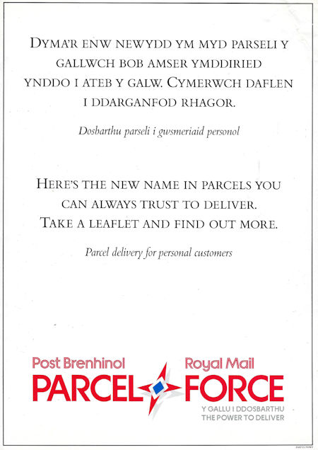 Royal Mail Poster from Collect GB Stamps