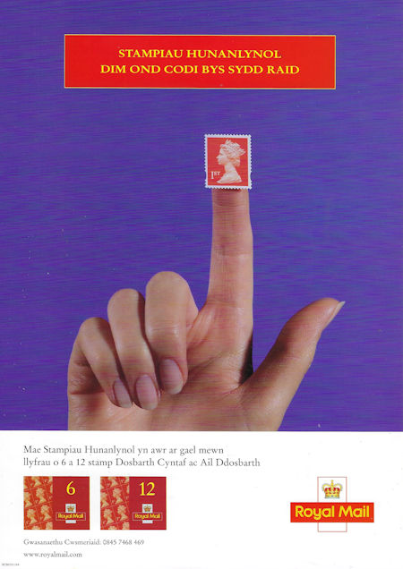 Royal Mail Poster from Collect GB Stamps