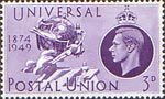 75th Anniversary of Universal Postal Union 3d Stamp (1949) U.P.U. Monument, Berne
