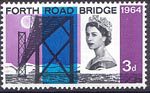 Opening of Forth Road Bridge 3d Stamp (1964) Forth Road Bridge