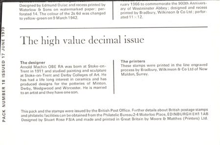 High Value Definitive (1970)