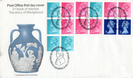 1972 Commemortaive First Day Cover from Collect GB Stamps