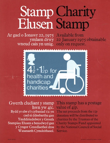 Charity Stamp