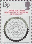 Commonwealth Heads of Government Meeting 1977 1977