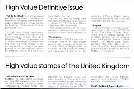 High Value Definitive (1977)