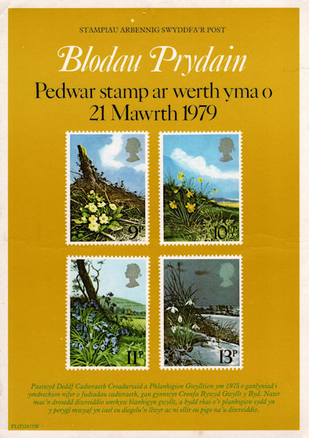 Royal Mail A4 Posters from Collect GB Stamps