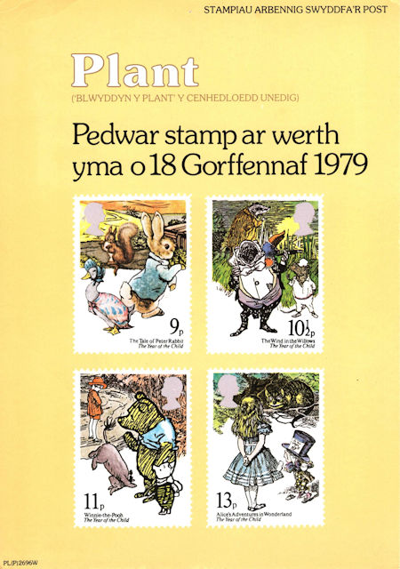 Royal Mail Poster from Collect GB Stamps