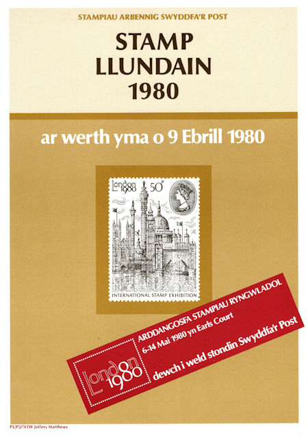 Royal Mail Poster from Collect GB Stamps