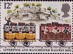 Liverpool and Manchester Railway 1830 12p Stamp (1980) First and Second Class carriages passing through Olive Mount Cutting