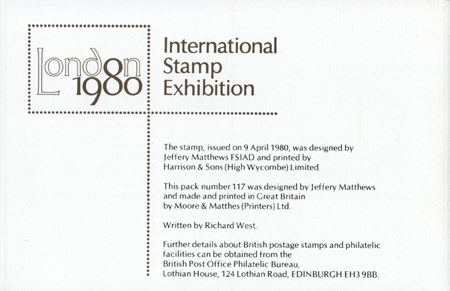 Reverse for London 1980 - International Stamp Exhibition