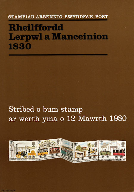 Liverpool and Manchester Railway 1830 (1980)