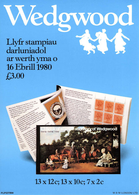 The Story of Wedgewood (1980)