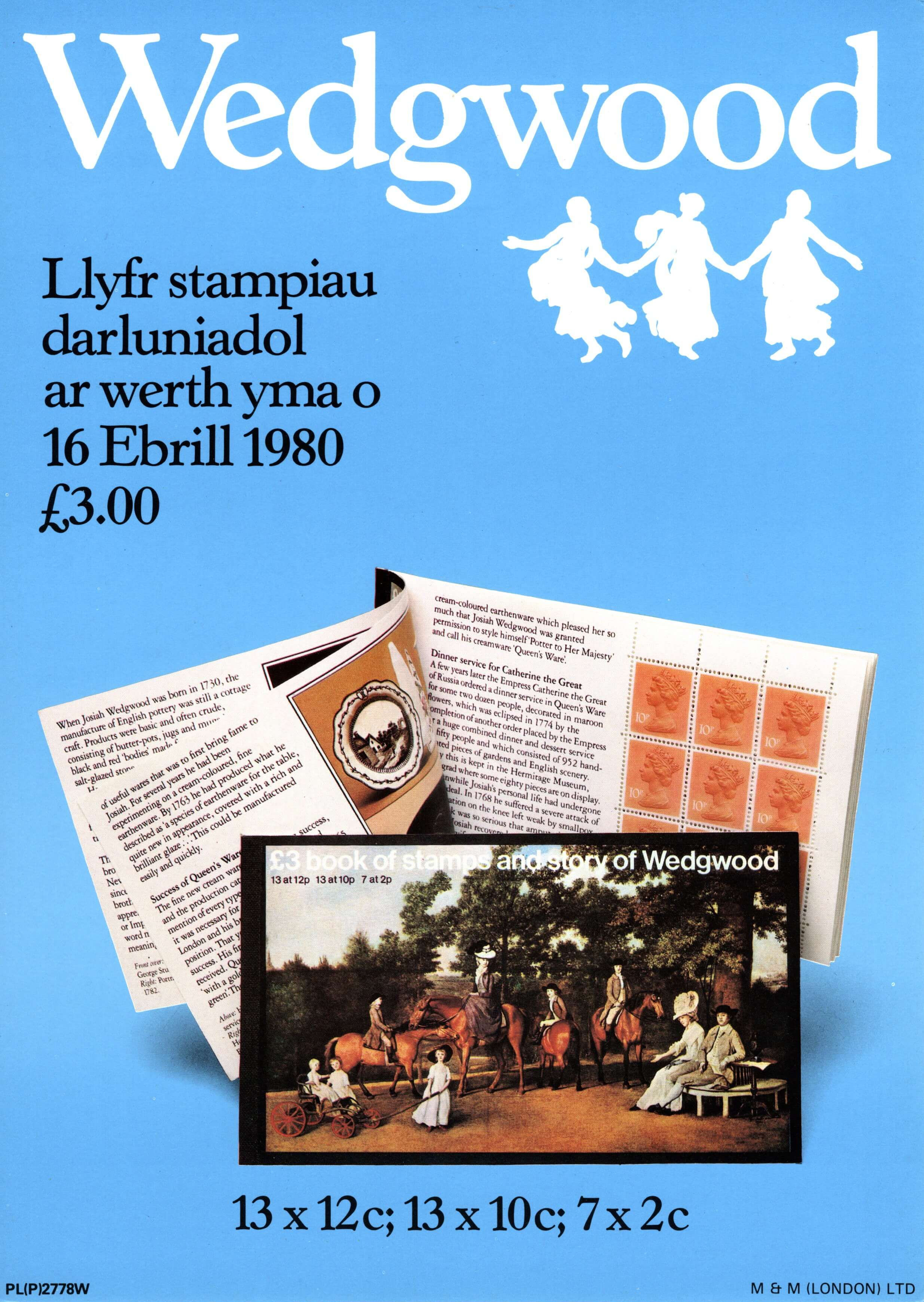 THE STORY OF WEDGWOOD, £1 BOOK OF STAMPS