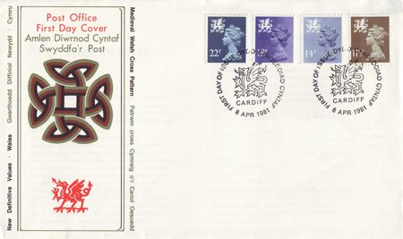 1981 Definitive First Day Cover from Collect GB Stamps