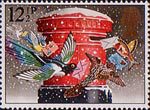 Christmas 1983 12.5p Stamp (1983) 'Christmas Post' (pillar-box)