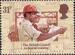 The British Council 1934-1984 31p Stamp (1984) Building Project, Sir Lanka