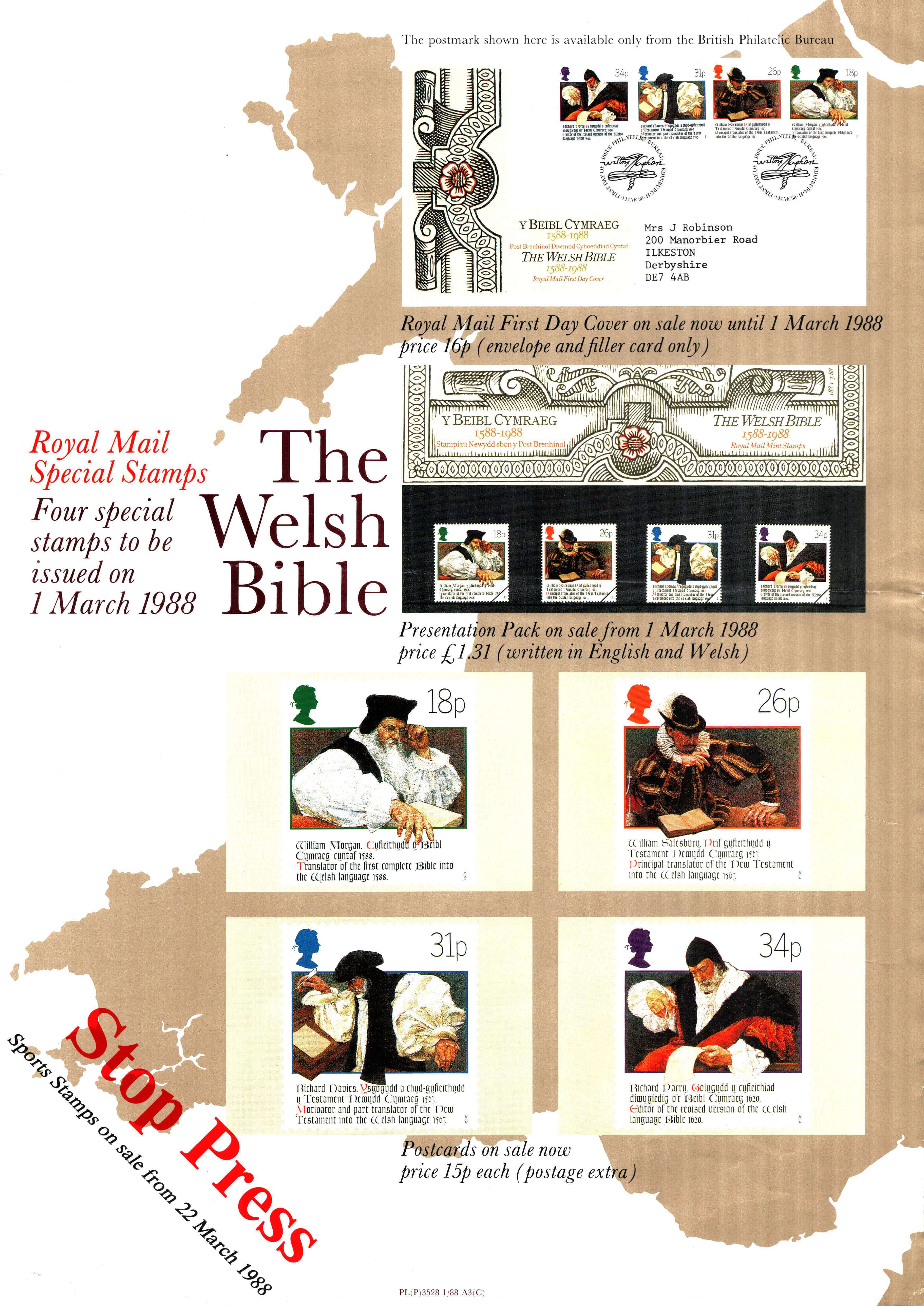 GB 1988 Welsh Bible set on Official RFDC 61 First Day Flight Cover Gazelle Flown 