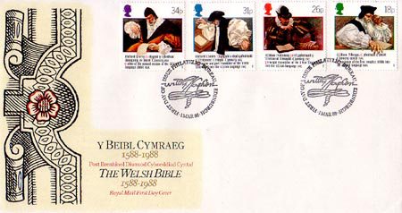 1988 Commemortaive First Day Cover from Collect GB Stamps