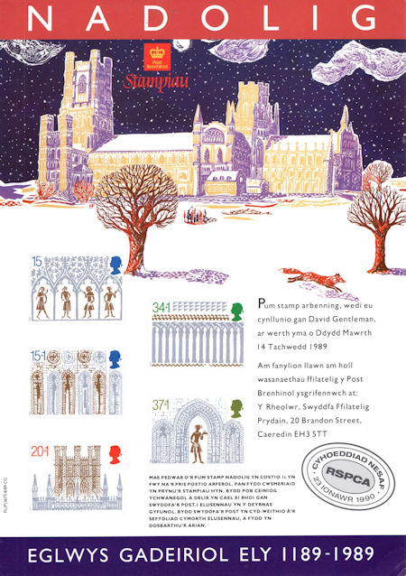 Christmas 1989 (1989)