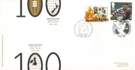 1995 Souvenir Cover from Collect GB Stamps