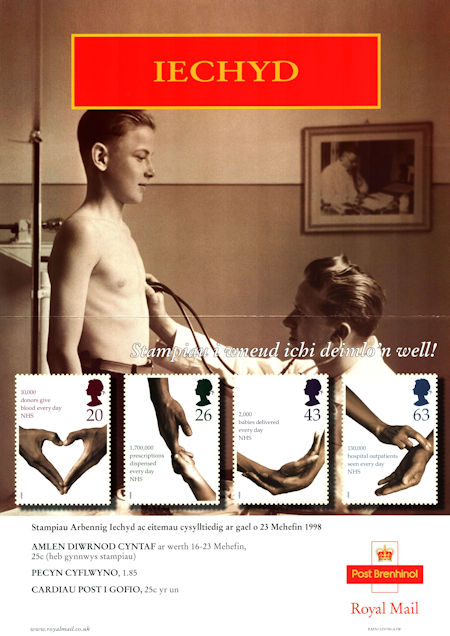 Health (1998)