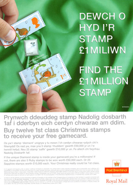 Christmas 2001 (2001)