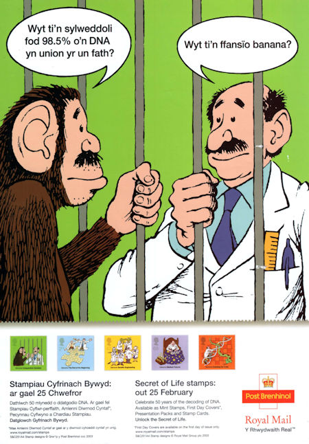 Royal Mail Poster from Collect GB Stamps