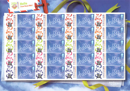 Smiler/Generic Sheet from Collect GB Stamps