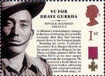 The Victoria Cross 1st Stamp (2006) VC for Brave Gurkha - Corporal Agansing Raj