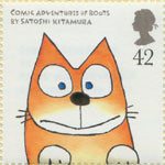 Animal Tales 42p Stamp (2006) 'Comic Adventures of Boots' by Satoshi Kitamura