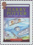 Harry Potter 1st Stamp (2007) Harry Potter and the Chamber of Secrets