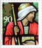 Christmas 2009 90p Stamp (2009) Wise Man by Sir Edward Burne-Jones, St Mary the Virgin, Rye, East Sussex