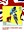 2012 Olympic and Paralympic Games - (2010) 2012 Olympic and Paralympic Games 2012 Olympic and Paralympic Games - (2010) 2012 Olympic and Paralympic Games