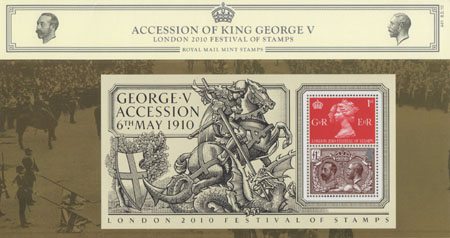 London 2010 Festival of Stamps (2010)