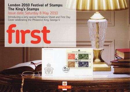 London 2010 Festival of Stamps (2010)