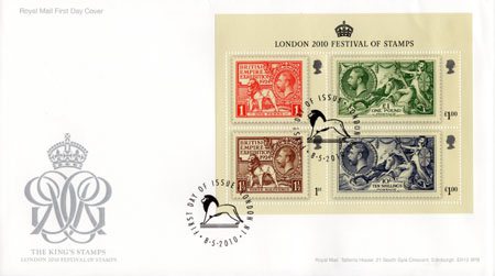 First Day Cover from Collect GB Stamps