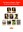 House of Windsor - (2012) The House of Windsor
